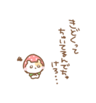 ちいこいはむちゅたん♡苺（個別スタンプ：22）