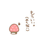 ちいこいはむちゅたん♡苺（個別スタンプ：23）