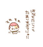 ちいこいはむちゅたん♡苺（個別スタンプ：26）