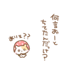 ちいこいはむちゅたん♡苺（個別スタンプ：27）