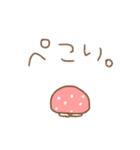 ちいこいはむちゅたん♡苺（個別スタンプ：35）