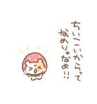 ちいこいはむちゅたん♡苺（個別スタンプ：37）