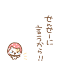 ちいこいはむちゅたん♡苺（個別スタンプ：39）