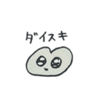 ウサギかハートか（個別スタンプ：10）