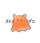 もちもちメンダコちゃん（個別スタンプ：2）