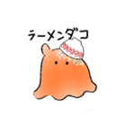 もちもちメンダコちゃん（個別スタンプ：7）
