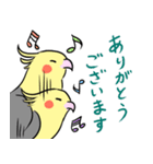 使いやすい挨拶のオカメインコ（個別スタンプ：3）
