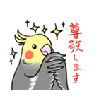 使いやすい挨拶のオカメインコ（個別スタンプ：7）