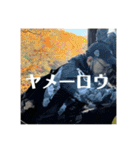 まいまい町街2(フル)（個別スタンプ：12）