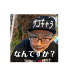 まいまい町街2(フル)（個別スタンプ：18）