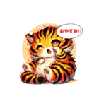 ちびトラにゃんこの日常スタンプ（個別スタンプ：1）