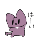 16にゃんず_ENTP（個別スタンプ：9）