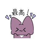 16にゃんず_ENTP（個別スタンプ：23）