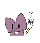 16にゃんず_ENTP（個別スタンプ：24）