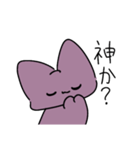 16にゃんず_ENTP（個別スタンプ：26）