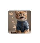 顔で語るネコちゃん（個別スタンプ：4）