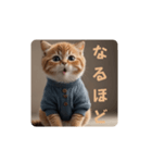 顔で語るネコちゃん（個別スタンプ：7）