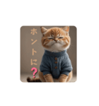 顔で語るネコちゃん（個別スタンプ：14）