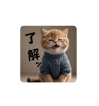顔で語るネコちゃん（個別スタンプ：16）