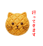 ニャロンパン、カリふわっと一言（個別スタンプ：1）