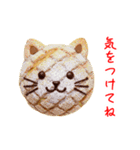ニャロンパン、カリふわっと一言（個別スタンプ：3）