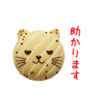 ニャロンパン、カリふわっと一言（個別スタンプ：5）