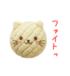 ニャロンパン、カリふわっと一言（個別スタンプ：7）