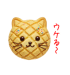 ニャロンパン、カリふわっと一言（個別スタンプ：9）