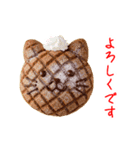 ニャロンパン、カリふわっと一言（個別スタンプ：10）