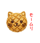 ニャロンパン、カリふわっと一言（個別スタンプ：11）
