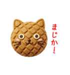 ニャロンパン、カリふわっと一言（個別スタンプ：12）