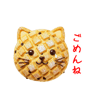 ニャロンパン、カリふわっと一言（個別スタンプ：16）
