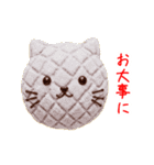 ニャロンパン、カリふわっと一言（個別スタンプ：19）
