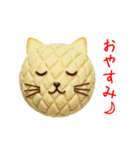 ニャロンパン、カリふわっと一言（個別スタンプ：20）