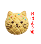 ニャロンパン、カリふわっと一言（個別スタンプ：21）