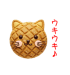 ニャロンパン、カリふわっと一言（個別スタンプ：22）