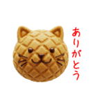 ニャロンパン、カリふわっと一言（個別スタンプ：23）