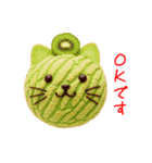 ニャロンパン、カリふわっと一言（個別スタンプ：24）