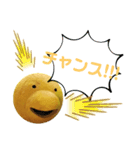 あつちん4（個別スタンプ：2）