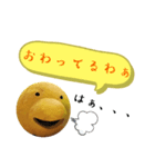 あつちん4（個別スタンプ：4）