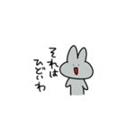 同じ顔しかしないうさぎ（個別スタンプ：4）