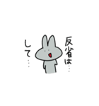 同じ顔しかしないうさぎ（個別スタンプ：10）