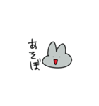同じ顔しかしないうさぎ（個別スタンプ：13）
