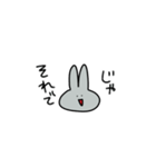 同じ顔しかしないうさぎ（個別スタンプ：16）