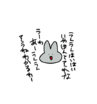 同じ顔しかしないうさぎ（個別スタンプ：20）