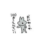 同じ顔しかしないうさぎ（個別スタンプ：28）