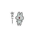 同じ顔しかしないうさぎ（個別スタンプ：32）