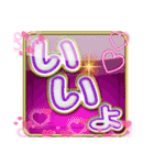 日常会話〜1（個別スタンプ：7）