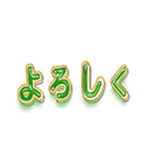 日常会話〜1（個別スタンプ：12）