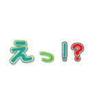 日常会話〜1（個別スタンプ：13）